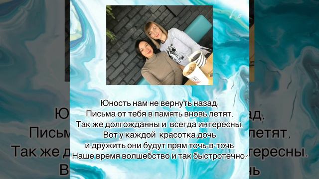 Песня подруге Тане на день Рождения. Переделка песни Мимо Filatov&Karas смотреть онлайн
