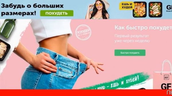 Level kitchen еда, доставка, отзывы