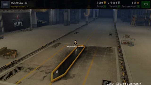 Качаем танки WOT Blitz [14.07.17] смотреть онлайн