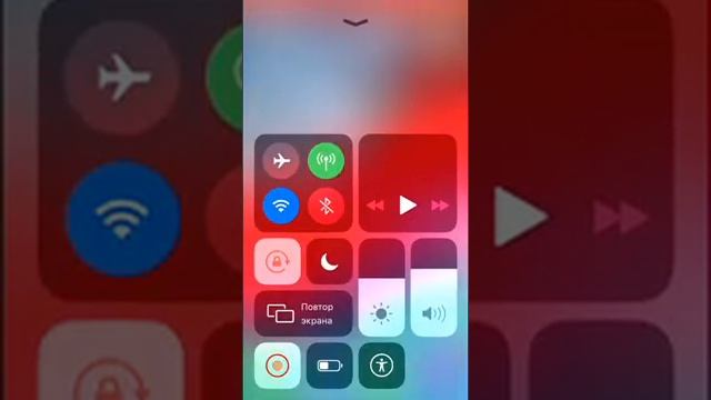 Как включить поворот экрана в смотреть онлайн