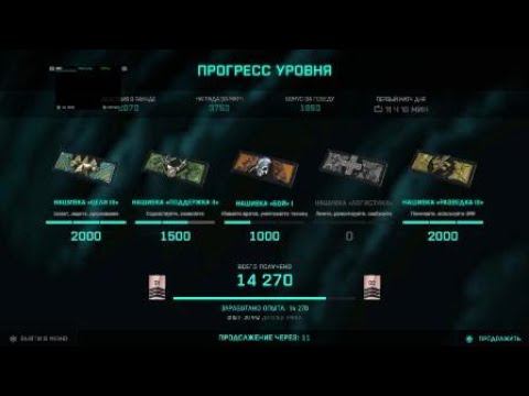 Battlefield 2042 Разрыв Оборона смотреть онлайн