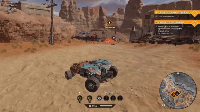 Crossout Испепелитель, Средний "Стальная колыбель", Дети рассвета, Гнев хана смотреть онлайн