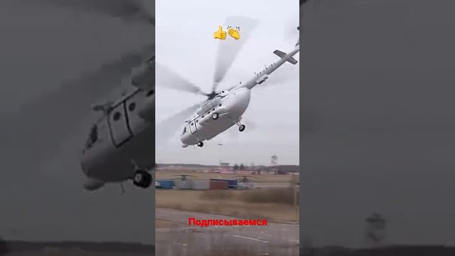 Высший пилотаж на вертолёте МИ 8 смотреть онлайн