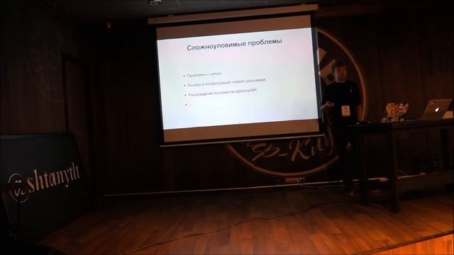 "Атомарные SPA", Александр Китов, Альфа-Банк смотреть онлайн