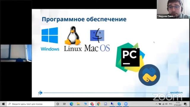 МК: Пробный урок в Центре компьютерного обучения «Специалист». Как отбирают суперпреподавателей смотреть онлайн
