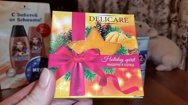 Новогодний конкурс!!!??(ЗАКРЫТ!!!!) смотреть онлайн