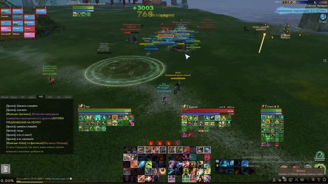 ArcheAge 4.5 Мирка не работает? Новый баг? смотреть онлайн