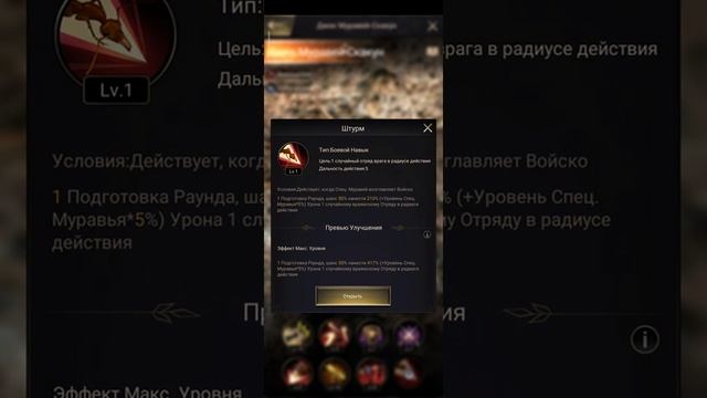 ДЖЕК МУРАВЕЙ-СКАКУН! ОБЗОР! Генерал с большим уроном! The Ants: Underground Kingdom смотреть онлайн