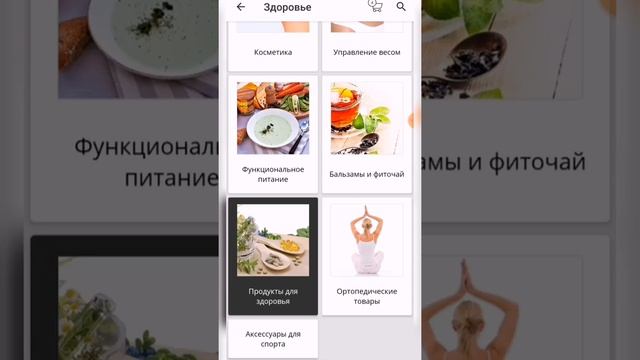 Заказ на 50 баллов максимально выгодно. Проект Партнер компании FABERLIC смотреть онлайн