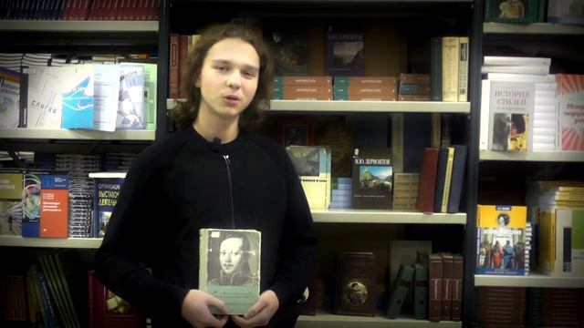 Страна читающая — Александр Макаренко читает отрывок произведения «Беглец» М. Ю. Лермонтова смотреть онлайн
