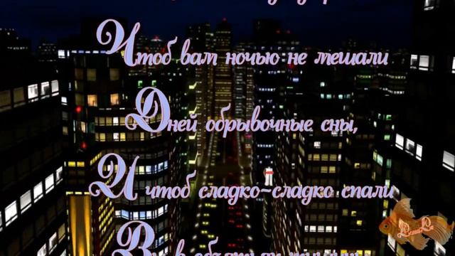 Добрый вечер, добрым людям!