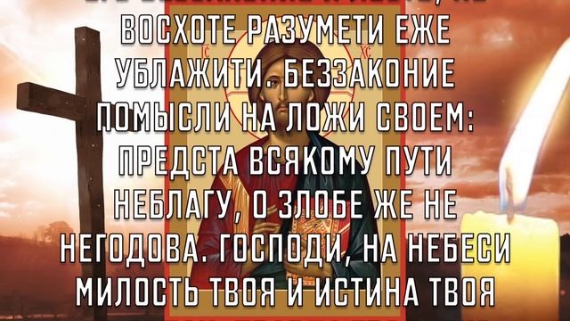 ПОТРАТЬ 1 МИНУТУ! ИЗБАВЬСЯ ОТ БОЛЕЗНЕЙ И ВЕРНИ ЗДОРОВЬЕ ПРЯМО СЕЙЧАС! Утренняя молитва Господу Богу смотреть онлайн