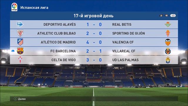PES 17 Карьера за Барселону - Луис Суарес лучший игрок Барселоны ? #16 смотреть онлайн