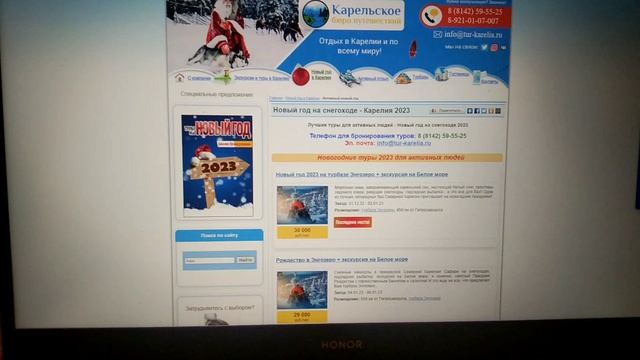 Как я выбирала где встретить Новый год 2023 смотреть онлайн