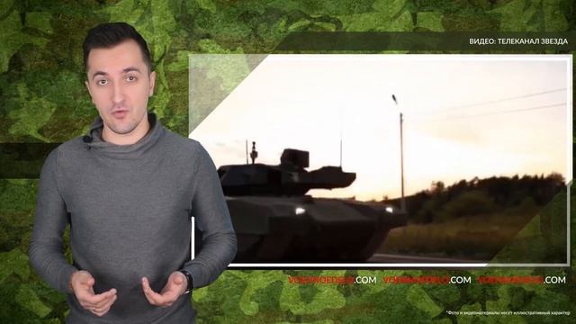 Госиспытания Т 14 «Армата» планируют завершить в 2020 году смотреть онлайн
