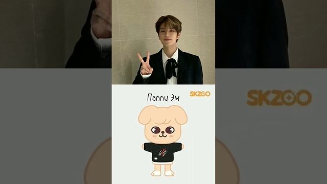 #straykids #джисон #сынмин #феликс #чанбин #банчан#минхо#хёнджин#чонин#стей смотреть онлайн