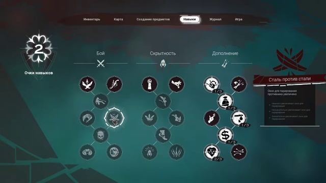 Winter Ember ? Прохождение # 8 смотреть онлайн