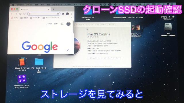 【MacBookPro 2012 mid】SSD交換方法(フォーマット&クローンも超簡単) смотреть онлайн