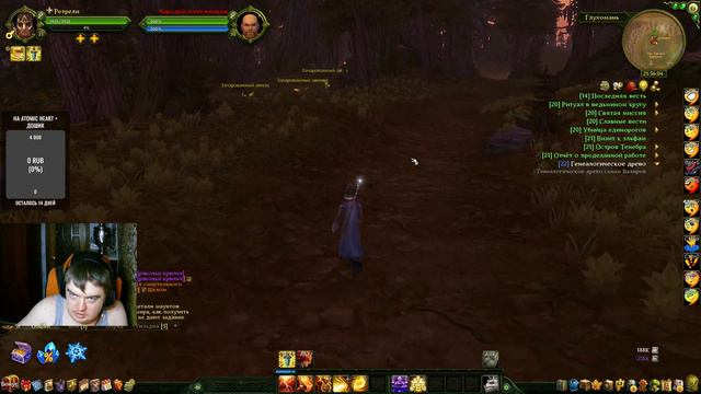 ПрофессиАНАЛЬНАЯ прокачка Жреца  #стрим #allodsonline #allods #mmorpg