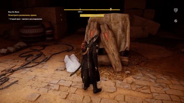 Прохождение Assassin's Creed: Истоки [Origins]—НОВЫЙ КОСТЮМ АГИЛАРА!ТВИТЧ ПРАЙМ ЛОЩАДЬ И ОРУЖИЕ!