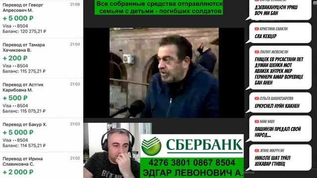 26 Ноября 20:00 Армения и Арцах. ЭДГАР ДЖАН LIVE смотреть онлайн