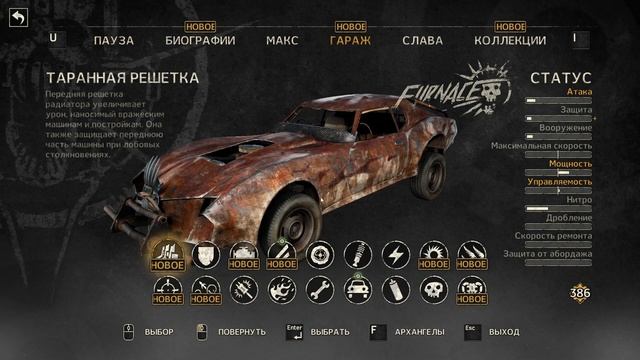 Прохождение Mad Max (Безумный Макс) - Часть 8. Лагерь главаря всевидящий смотреть онлайн