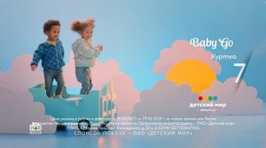 Реклама ТВ Детский мир Весна 2020