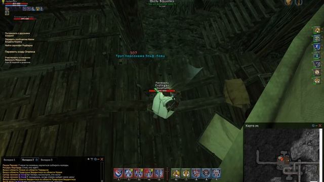 Shroud of the Avatar. Квест на получение целого комплекта латных доспехов. смотреть онлайн