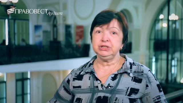 Отзыв клиента о «Правовест Аудит» смотреть онлайн