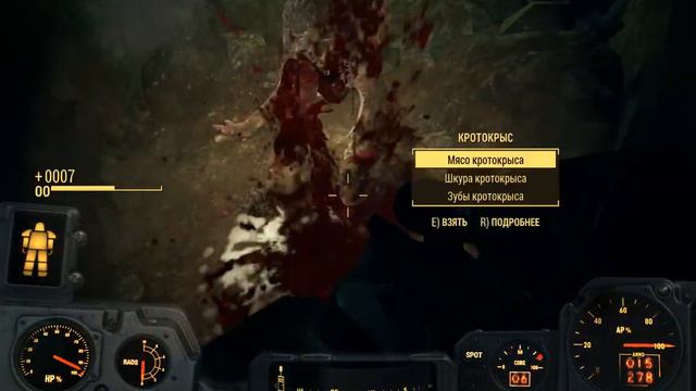 Fallout 4 пещера которую не кто не находил смотреть онлайн