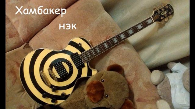 Les Paul vs Strat смотреть онлайн