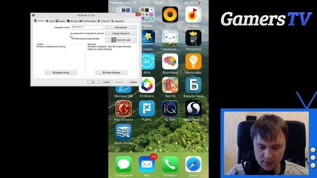 Как стримить (записывать видео) с iPhone, iPad, Android, iOS выводя картинку на комьютер смотреть онлайн