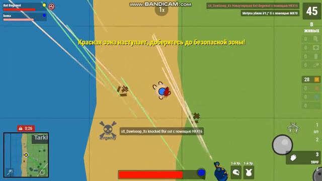 Surviv io Battle Royale 12 смотреть онлайн