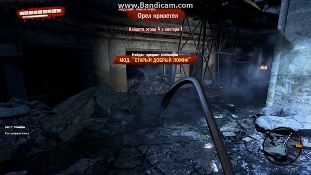 Dead Island DLC-проблема отрыжки-Часть 1 смотреть онлайн