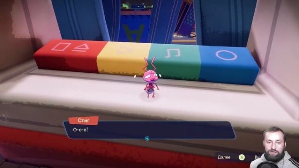 Tinykin (ФИНАЛ!!!)#7