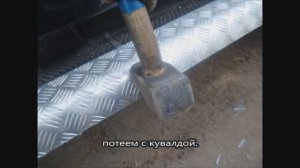 Как модернизировать подножку своими руками | тюнинг уаз патриот