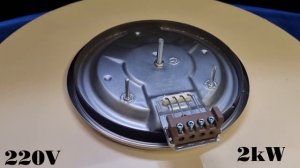 ЭКЧ-конфорка EGO для электроплиты, 180 мм, 2 кВт, 220 В (экспресс)