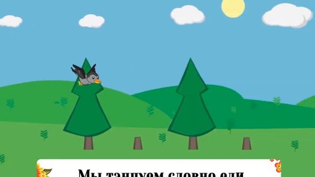 Музыкально-дидактическая игра «Поиграем в паузу» смотреть онлайн