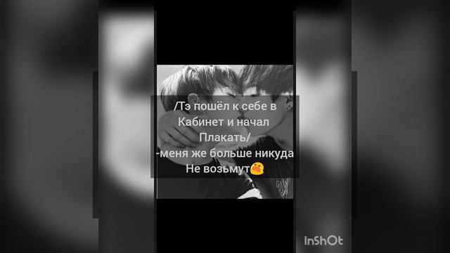 ФАНФИК ВИГУКИ/ОМЕГАВЕРС/"ВОЗБУДИЛСЯ?" смотреть онлайн