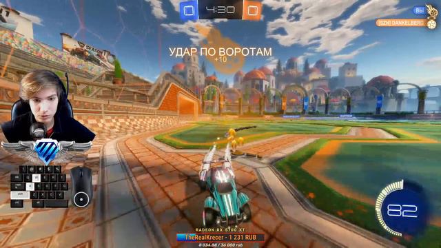 #34 🔴д3 рядом | Rocket League | Ранг-Алмаз смотреть онлайн