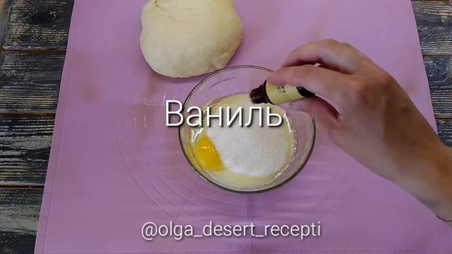 Шефская Тайна