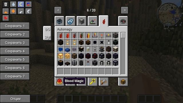 Сборка Майнкрафт 1.7.10 270 модов!!! смотреть онлайн