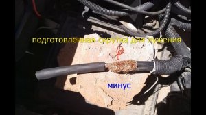 Быстросъёмные клеммы для Хендай Акцент.