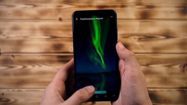 ? Экран блокировки смартфона Honor смотреть онлайн