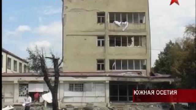 Воина в Южной Осетий смотреть онлайн