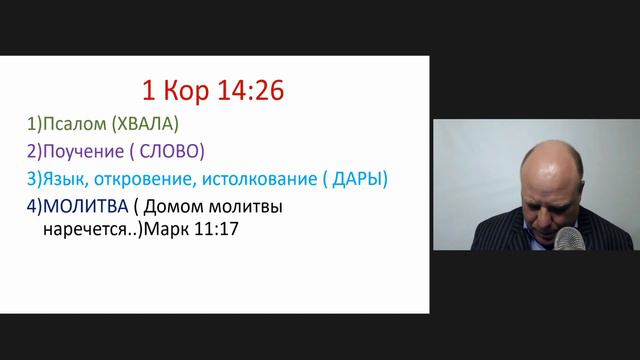 Принципы Новозаветного Служения (Христианское Межцерковное Служение) - 12.05.2020 смотреть онлайн