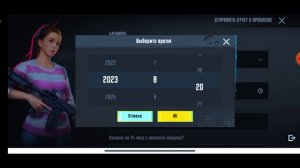 Pubg Mobile tekinga 1000 uc olish 🤫