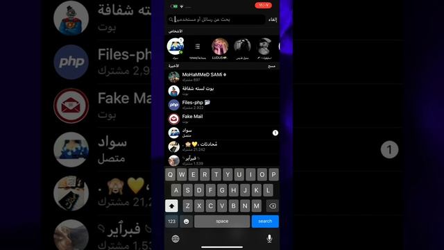 شرح داله explode في التلكرام | Explained explode function in Telegram смотреть онлайн