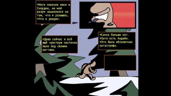 Horrortale RUS Часть 5 (хоррортейл комикс на русском)