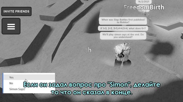 Как получить НОВУЮ перчатку Recall / Ачивку Repressed Memories || Slap Battles смотреть онлайн